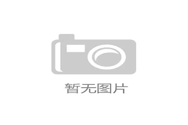 曼联任命布伦特福德高管马内克出任新足球运营总监推进管理改革